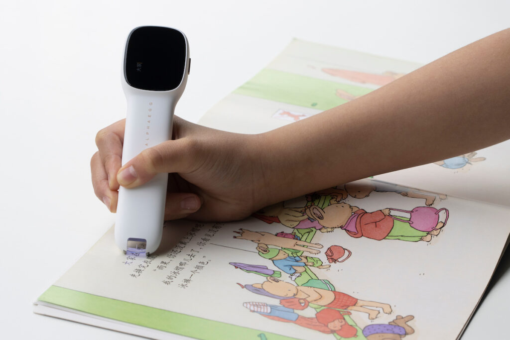 What is a Pen Scanner ?